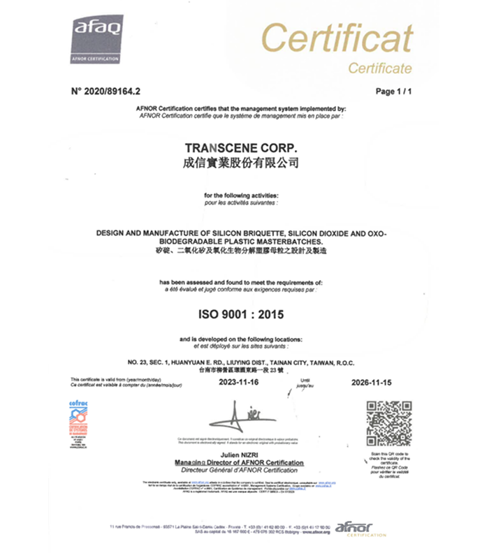 2025-ISO9001品質管理システム認証