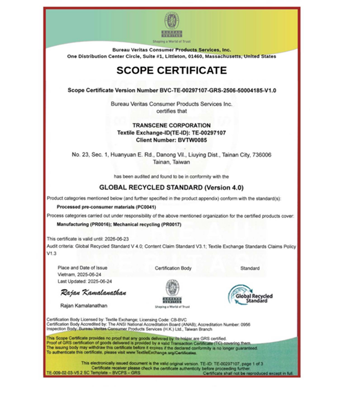 2025-GRS Global Recycled Standard Certification