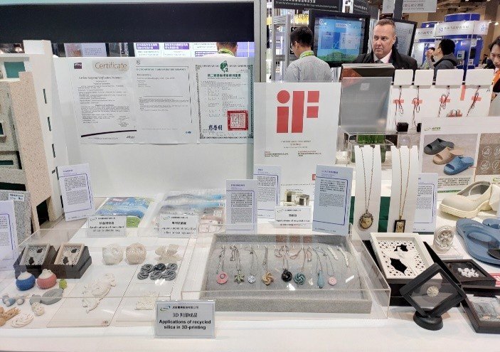 2025-03-18 成信実業、経済部ブースにて「2050ネットゼロ・シティ展」へ出展