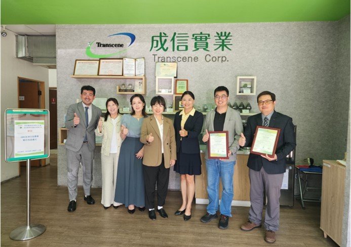2025-07-14 Transcene Corp. Successfully Obtains GRS Certification, Persistently Committed to Sustainable Innovation