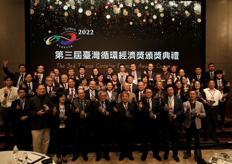 2022/09/30The Third Circular Economy Award is released.   Industry, government and academia jointly call for: Reduce resource consumption and improve usage efficiency
