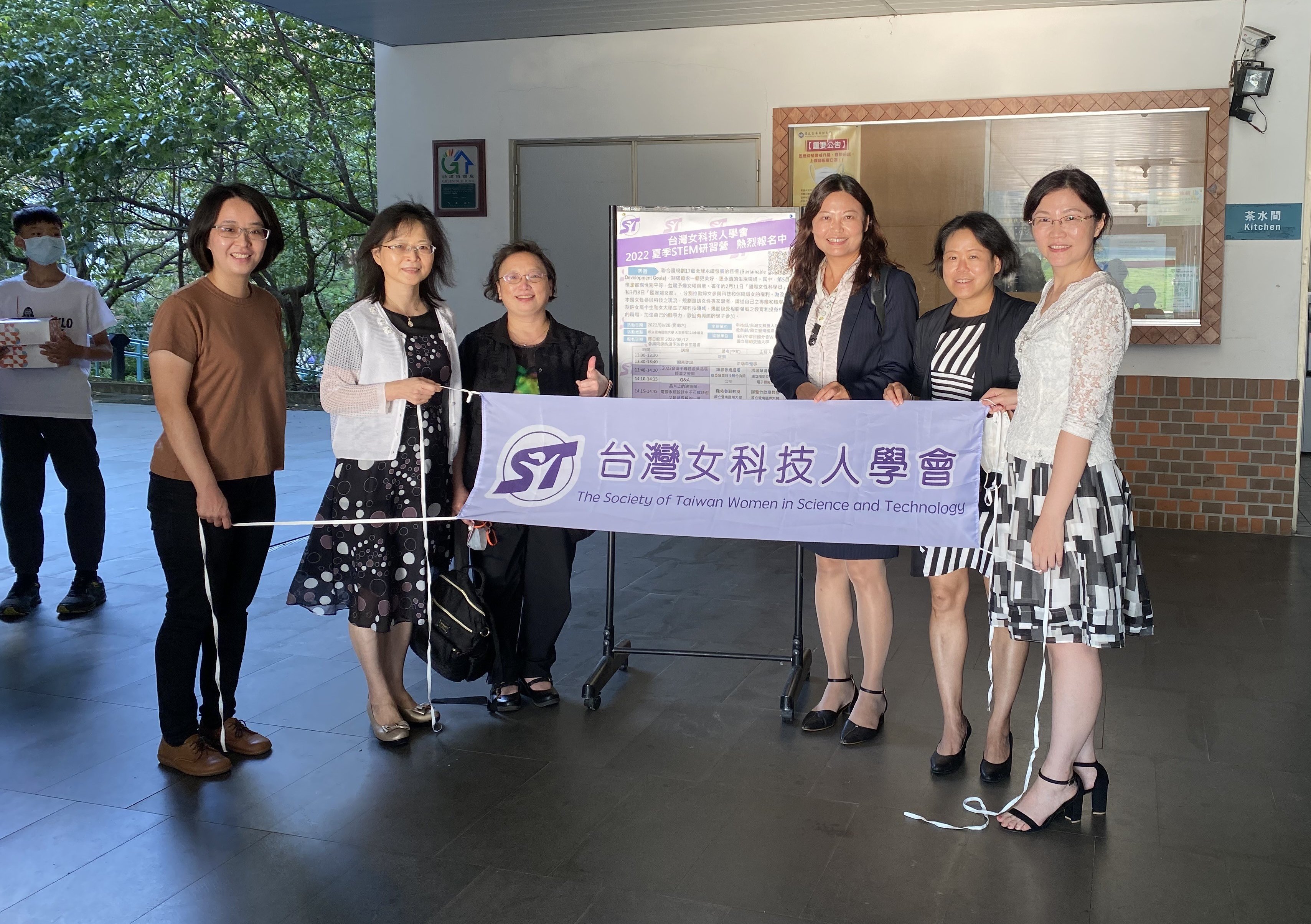 2022/08/20Taiwan Semiconductor Industry Circular Economy Blueprint