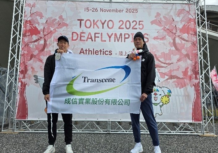 2025-11-18Congratulations to Taiwan’s rising star Yu-Tse Wei for winning the silver medal in the men’s decathlon at the Deaflympics!