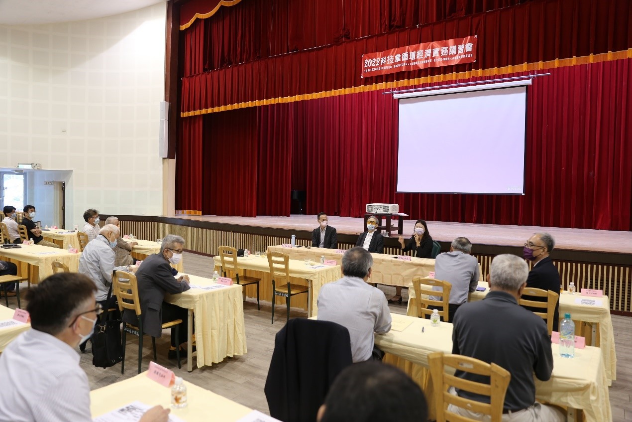2022/04/15 President Hsieh Yamin served as the presenter of the Technology Industry Circular Economy Speech of the Sustainable & Circular Economy Development Association (Kaohsiung Forum)