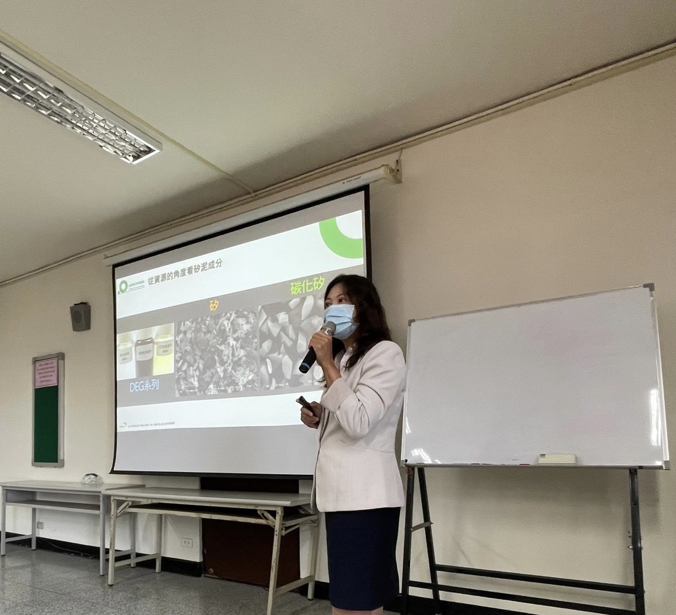 2022/08/11 Dr.Ya-Min Hsieh shared her experience in circular economy at Kaohsiung University of Science and Technology
