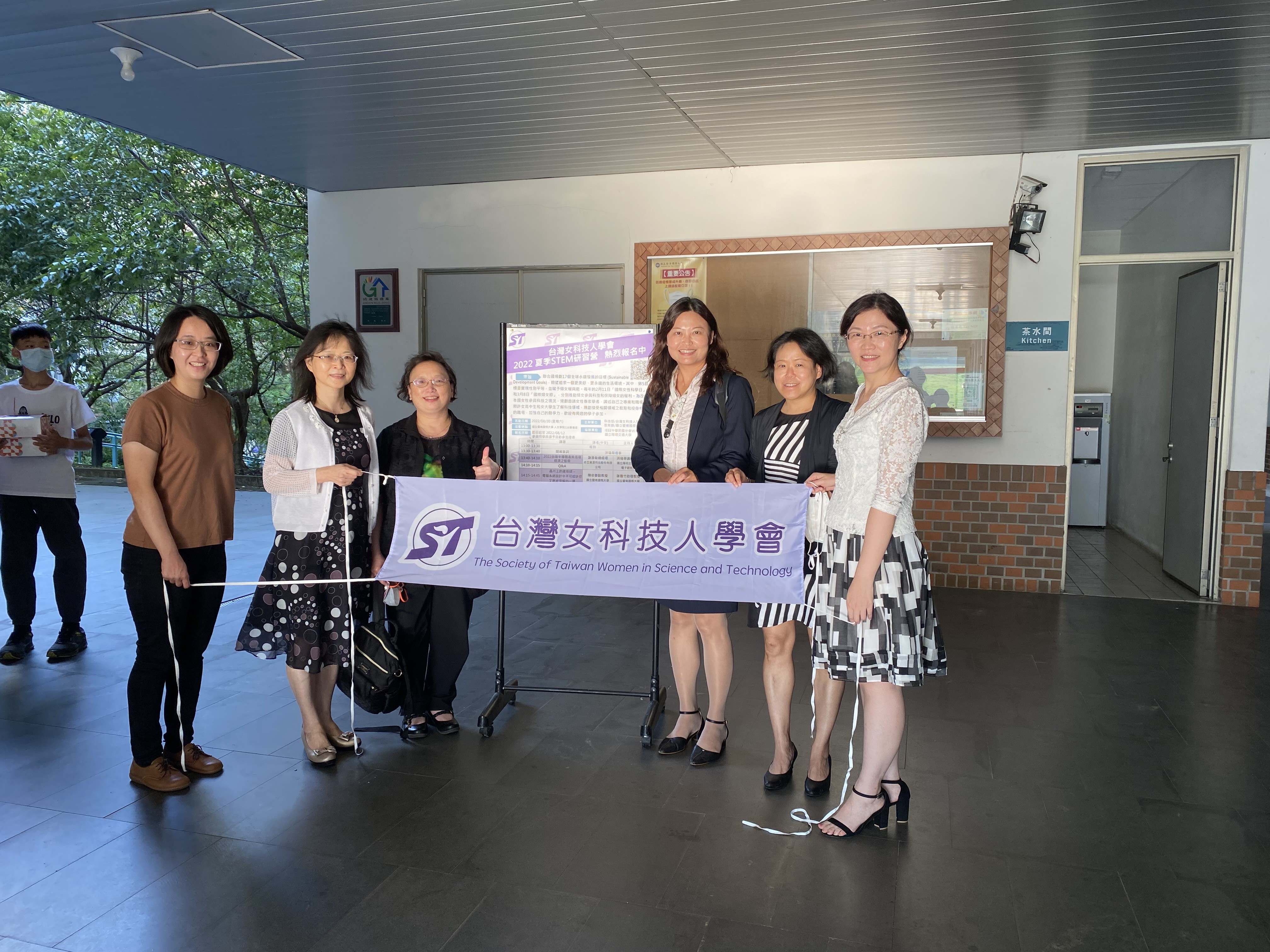 2022/08/20 2022 Taiwan Semiconductor Industry Circular Economy Road map