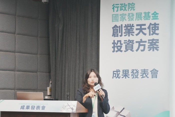 2023/08/23 The National Development Fund injects funding into the startup companies, Transcene Crop. in the Business Angel Investment Program to present its achievements