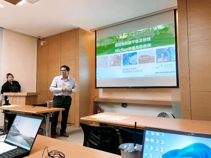 2025/03/14 Business Director Luo Chung Pin Invited to Speak at TASS2025 Green Transition & Sustainable Future Forum