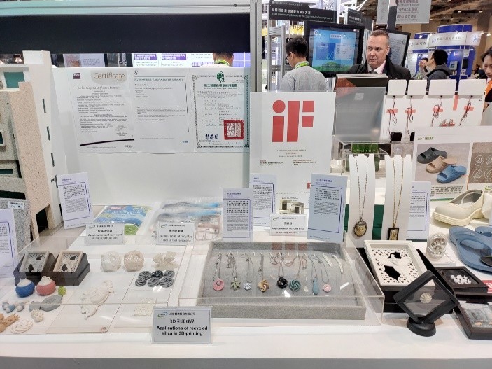 2025/03/18 Transcene Industrial Participates in the 2050 Net Zero City Expo at the MOEA Exhibition Booth