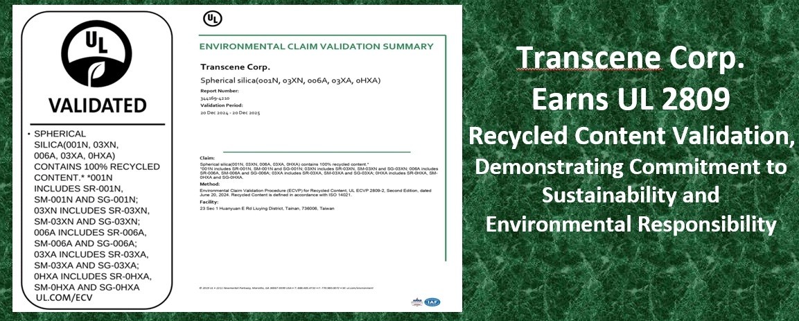 2025/03/28 Transcene Industrial Co., Ltd. Earns UL 2809 Recycled Content Validation, Demonstrating Commitment to Sustainability and Environmental Responsibility