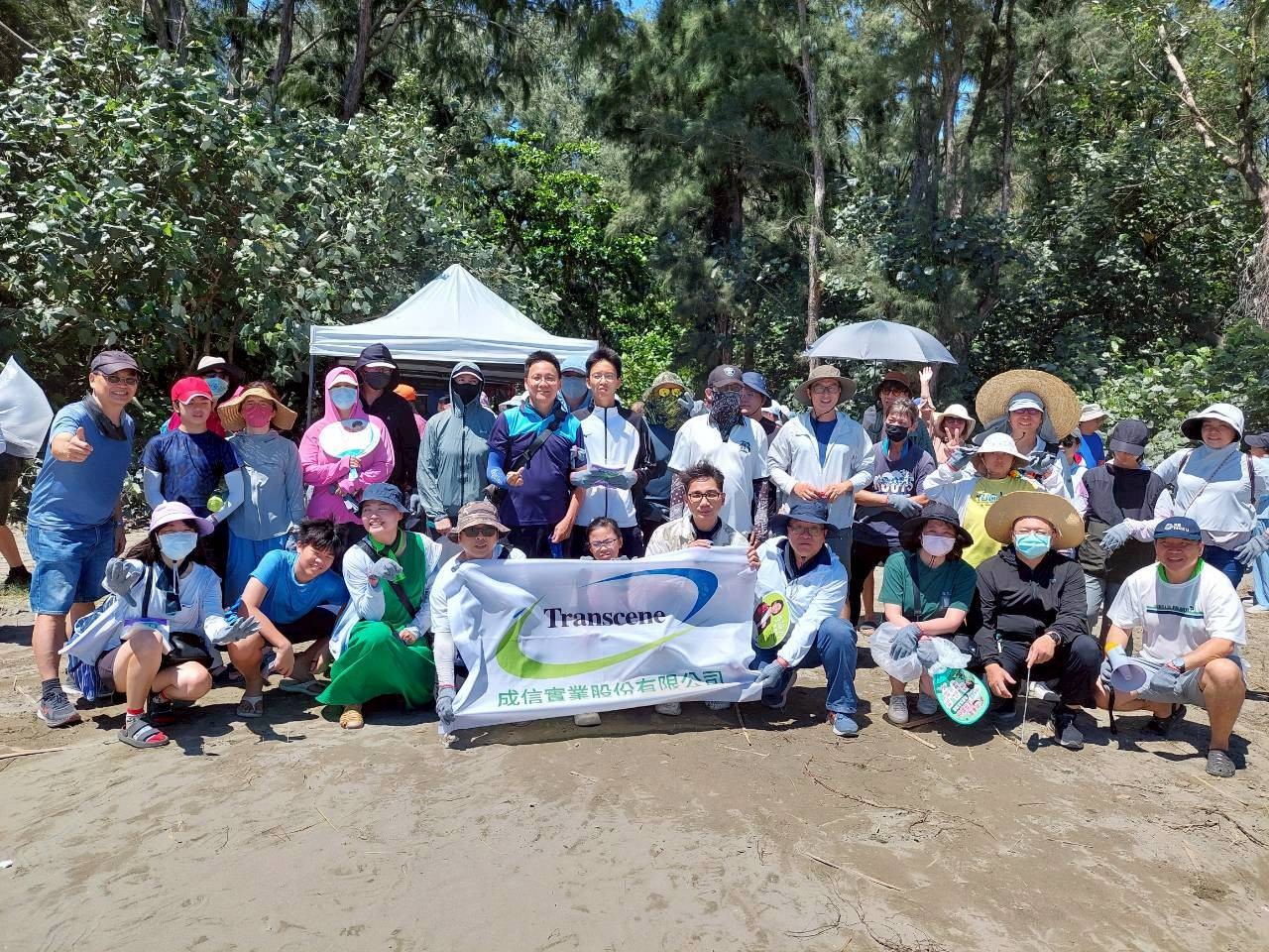 2026-07-04 Protecting Our Blue Oceans: Transcene Corp. Joins Forces for Anping Yuguang Island Beach Cleanup and Carbon Reduction